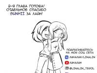 Превью выпуска №74