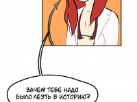 Превью выпуска №189