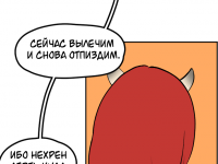 Превью выпуска №192