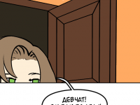 Превью выпуска №193