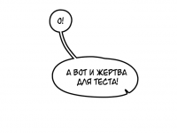 Превью выпуска №194