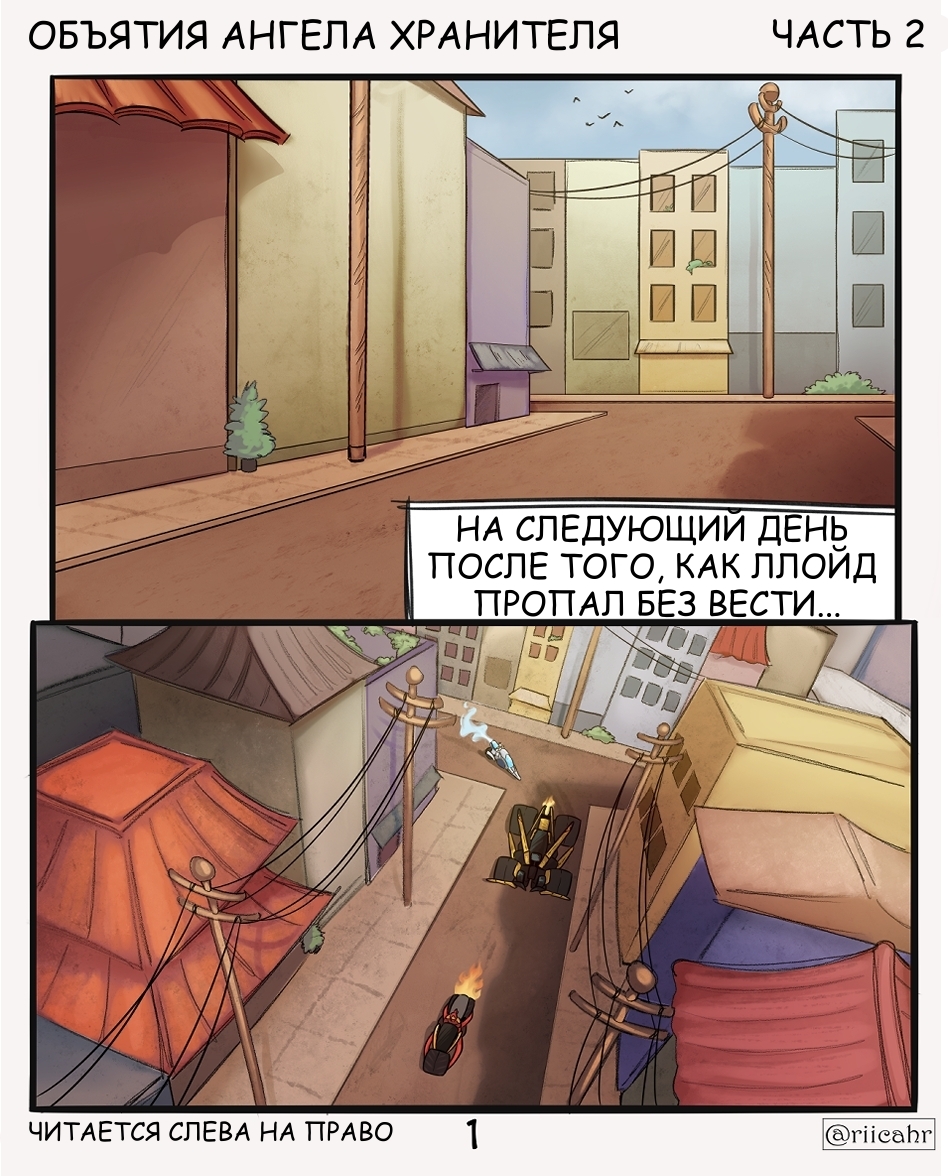 Маленькая помощница