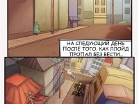 Превью выпуска №7