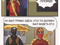 Превью выпуска №9