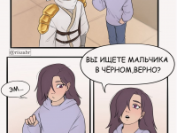 Превью выпуска №11