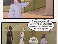 Превью выпуска №13