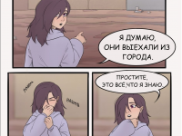Превью выпуска №14