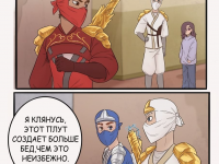 Превью выпуска №15