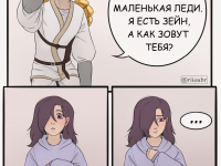 Превью выпуска №17