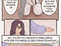 Превью выпуска №18