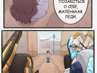 Превью выпуска №19
