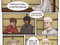 Превью выпуска №22