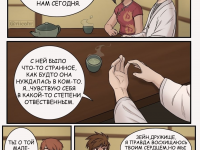 Превью выпуска №23