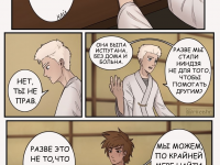 Превью выпуска №24