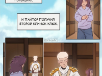 Превью выпуска №51
