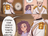 Превью выпуска №52