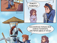 Превью выпуска №53