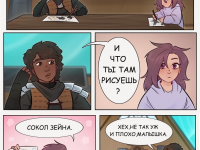 Превью выпуска №55