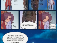Превью выпуска №60