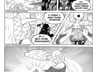 Превью выпуска №6