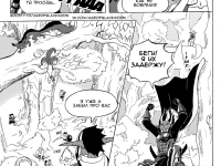 Превью выпуска №7