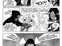 Превью выпуска №11