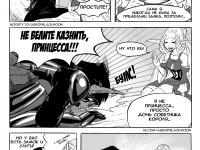 Превью выпуска №12