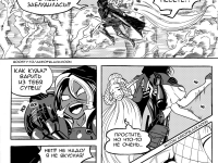 Превью выпуска №14