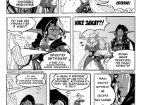 Превью выпуска №16