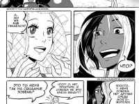 Превью выпуска №17