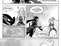 Превью выпуска №18