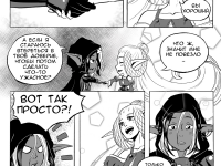 Превью выпуска №20