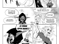 Превью выпуска №21