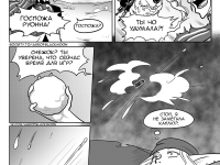 Превью выпуска №72