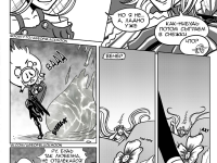 Превью выпуска №73