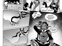 Превью выпуска №76