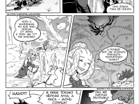 Превью выпуска №77