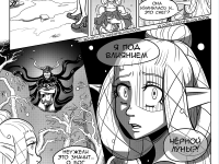 Превью выпуска №78