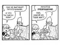 Превью выпуска №1