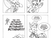 Превью выпуска №3
