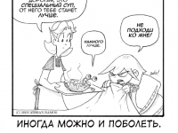 Превью выпуска №11