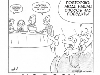 Превью выпуска №15