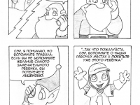 Превью выпуска №20