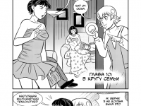 Превью выпуска №206