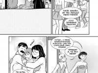 Превью выпуска №207