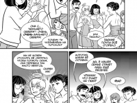 Превью выпуска №208