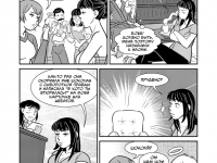 Превью выпуска №209