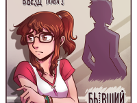 Превью выпуска №47