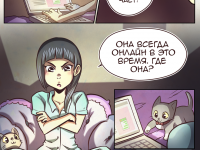 Превью выпуска №88
