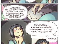 Превью выпуска №89